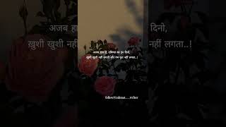 bahut bura haal hai tabiyat ka..! #viral #sad #shortvideos #shayari #quotes #sadstatus