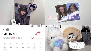 [버니즈로그] 주문하신 반희수로그 차려왔습니당.. 🎁 NJZ • 민지 • 하니 • 다니엘 • 해린 • 혜인 • 라인프렌즈 • 버니니 • 공방포카 • 하우스윗 • 팜팜군 • 겟 업