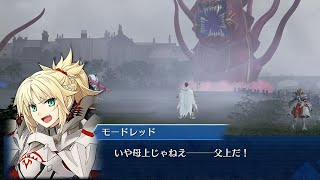 Ⅳ/偽管制塔バルバトス　収束特異点 背徳果実都市 リリムハ―ロット【Fate/Grand Order Arcade】