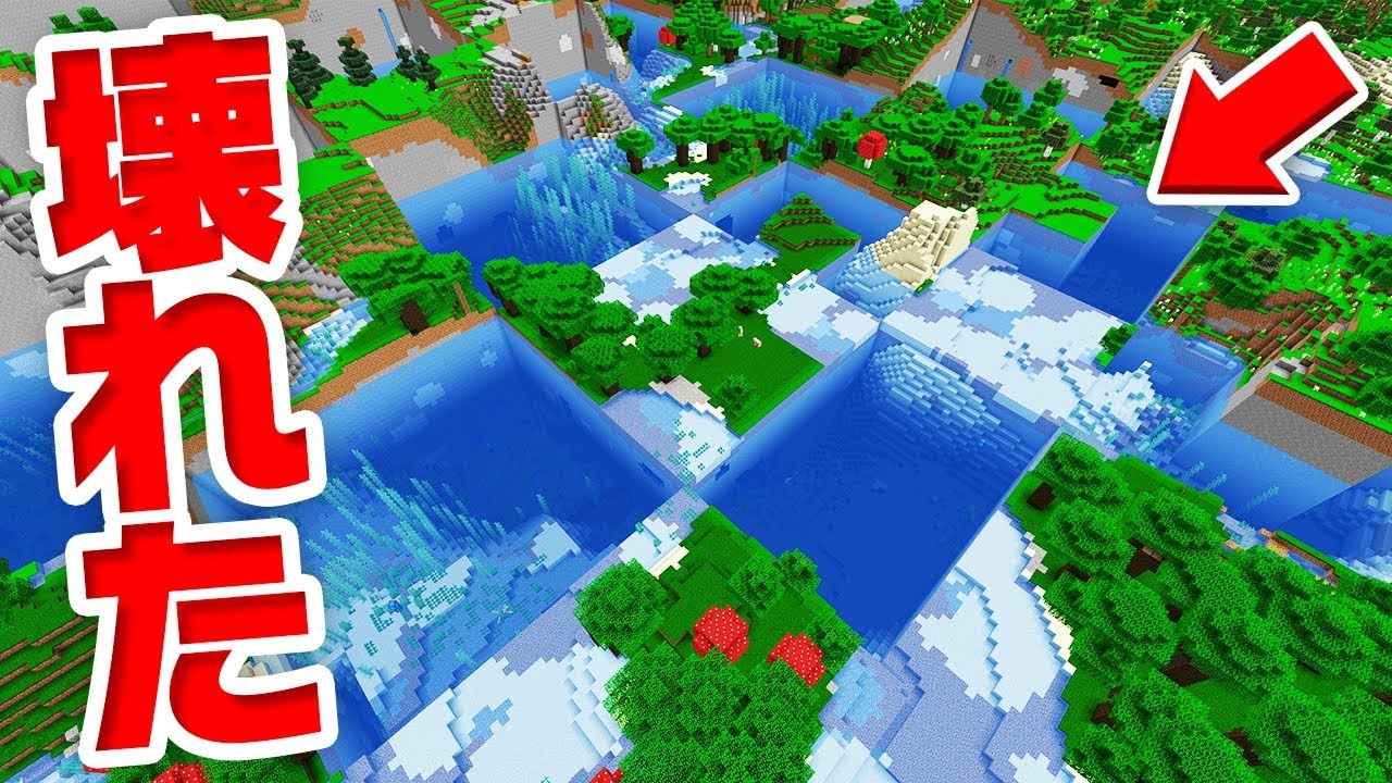 実況 マイクラ Pc版オススメ神シード値を紹介 ピラミッド 樹氷 砂漠村 神シードその1 実況 マイクラ Pc版オススメ神シード値を紹介 ピラミッド 樹氷 砂漠村 神シードその1