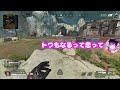 【apex】不運すぎるトワ様に笑いが止まらないだるさか‪w‪www【だるまいずごっど ありさか 常闇トワ】