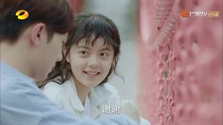 《初恋那件小事》第19集Cut1 林开拓背淼淼 梁又年气到瞳孔地震 A Little Thing Called First Love EP19【芒果TV独播剧场】