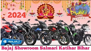 Bajaj Bikes Diwali Offers🪔 2024|| Dhanteras Diwali Offer On Bajaj Pulsar Bike|| Discount Offer