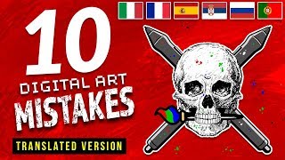 10 Digital Art Mistakes - [TRANSLATED] (French, Italian, Portuguese, Russian, Serbian & Spanish)