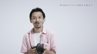 ≪EOS R≫ 土屋勝義編/写真家たちのインプレッションムービー 【キヤノン公式】