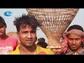 পাবনায় চলছে মাছ ধরার ঐতিহ্যবাহী বাউৎ উৎসব। fishing rtv exclusive news