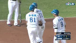 05/05 統一 vs Lamigo 一局下，林泓育敲出左外野三分砲，個人第七轟