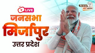 LIVE: PM Modi addresses a public meeting in Mirzapur, Uttar Pradesh | Lok Sabha Election 2024