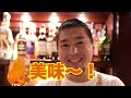 【no.11 アペロール・スプリッツ】イタリアでは定番のカクテル！アペロール・スプリッツ！ アペロール cocktail bartender