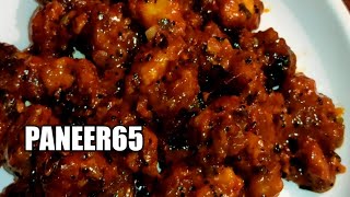 paneer 65|paneer 65 recipe|paneer 65 in telugu|how to make paneer 65|paneer fry recipe|