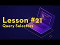 JavaScript for Beginners — Query Selectors