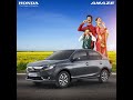 New Honda Amaze