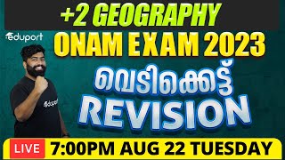 Plus Two Humanities | Geography | Plus Two Onam Exam | വെടിക്കെട്ട് Revision | Eduport