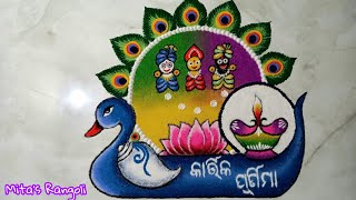 ଓଡ଼ିଆ ପଞ୍ଚୁକ ମୁରୁଜ || ବୋଇତ ବନ୍ଦାଣ ଝୋଟି||  Inovative and beautiful rangoli for Kartik Purnima