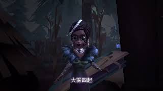 【第五人格二創】大霧四起丨共享視頻丨喜歡就拿走吧，要標明yt特子