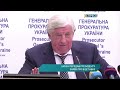 Шокін передав президенту заяву про відставку