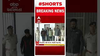 Surat Crime | કાપડના વેપારી પાસે પઠાણી ઉઘરાણી કરતા પાંચ શખ્સોને પોલીસે ઝડપી પાડ્યા છે...