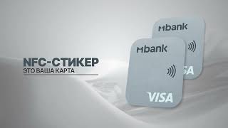 MBANK первые внедрил бесконтактную оплату с iPhone на территории Кыргызстана.