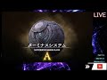 オーディンの力を得たクライブ『ファイナルファンタジー16』を実況プレイpart23【ff16】