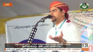 Usthad MUneer Hudavi  കുടുംബിനി വീടിന്‍റെ വിളക്ക് _ 13-10-2016