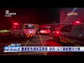 雲林斗六平交道機車挵著火車 騎士當場死亡 公視台語台 20240919