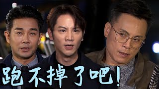 天之驕女│EP383預告 進川落跑被志龍父子抓包 山泰不忍了爆走怒揍其民  Proud of You│ Vidol.tv