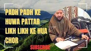 Padh Padh Ke Gaya  Pathar Likh Likh Gaya chor | Kashmiri Song | Kashmiri Sufi Songs|