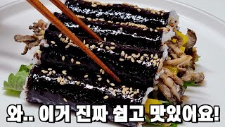 How to make Korean Gimbap(Kimbap)! Easy and Simple gimbap❤️‍🔥