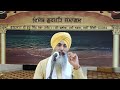 ਜਨਨੀ ਜਾਨਤ ਸੁਤੁ ਬਡਾ ਹੋਤੁ ਹੈ janani janat sut bada hot hai giani devendra singh darpan gurbani