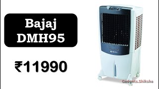 🔥Bajaj DMH95 Review ► एयर कूलर ► 95L ► Desert Cooler under 15000 ► Bajaj Air Cooler ► Home Cooler