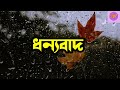 জীৱনৰ সমস্যাবোৰ কেনেকৈ দূৰ কৰিব motivational story motivational thoughts জ্ঞানবৰ্ধক কাহিনী