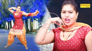 Aarti Bhoriya Dance Song_ Na Chede Nadan sapere I Hit Haryanvi Song I Dj Remix I Sapna entertainment