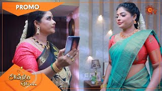 Anbe Vaa - Promo | 30 June 2021 | Sun TV Serial | Tamil Serial