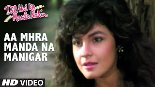 Aa Mhra Manda Na Manigar Video Song (Gujarati Song) | Aamir Khan, Pooja Bhatt | T-Series