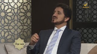 برنامج صحوة مع د. عدنان إبراهيم وأحمد العرفج - الحلقه 28 - سماحة الإسلام وتشدد الفقهاء