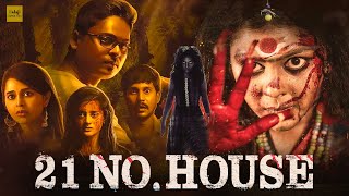 21 No. House - बेस्ट साउथ हॉरर मूवी हिंदी में || २१ नंबर हाउस  || Superhit Horror Movie In Hindi