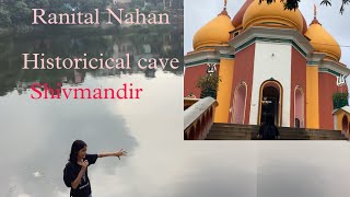 Famous tourist place  at Nahan|| Ranital|| Himachal Pardesh sirmour