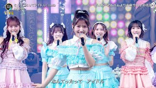 AKB48 - Nantettatte Idol ( なんてったってアイドル ) -  FNS Kayousai 2024 [4K 60fps]