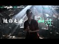 電影《只此青綠》發布終極預告 天才少年與天地眾人共繪“千里江山”