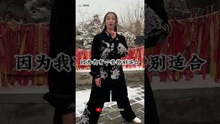 【1分钟太极拳】诩小侠老师不畏严寒的秘诀【1 minute Tai Chi】#武术 #功夫 #太极拳 #Taichi #双截棍 #nunchaku