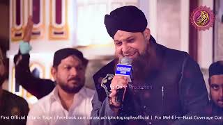 Sarkar Gous e Azam Best Munqbat of Owais Raza Qadri || New Munqbat