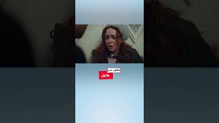 النقطة النهائية لرهاب الحشرات  - مطلوب حب عاجل #shorts