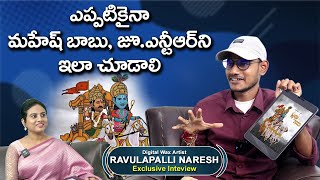 Digital Wax Artist Naresh Ravulapalli Exclusive Interview | Anchor Chandana