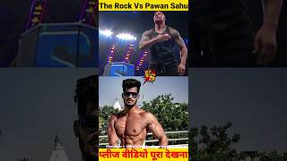 The Rock Vs Pawan Sahu का Compression वीडियो #wwe #rock #pawansahu #wwenewshindi #news