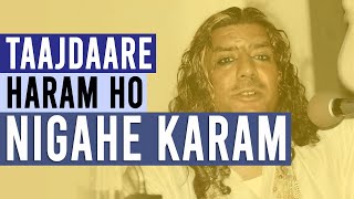 ⚠️Tajdare Haram Ho Nigahe Karam | Naat Qawwali | Ghulam Fareed Sabri (Lyrics & English Translation)