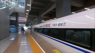 在北京的记忆03[北京朝阳站, 从北京到沈阳的高铁], Memories in Beijing 03 [China Railway Travel]