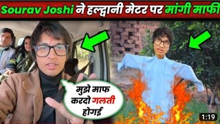Sourav Joshi Vlogs Ne Mangi Mafi 😲 Sourav Joshi  On Haldwani 😱😱 @souravjoshivlogs7028 #viralvideo