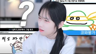 출제자의 의도를 파악해보세요