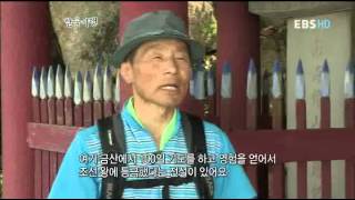 한국기행 - Korea travel_한려수도 7부, 바다 위의 금강산, 남해 금산_#001