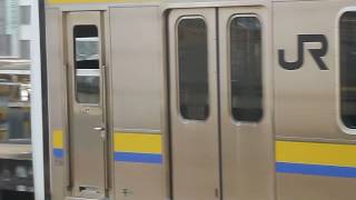 JR東日本209系2100番台総武本線 千葉駅発車